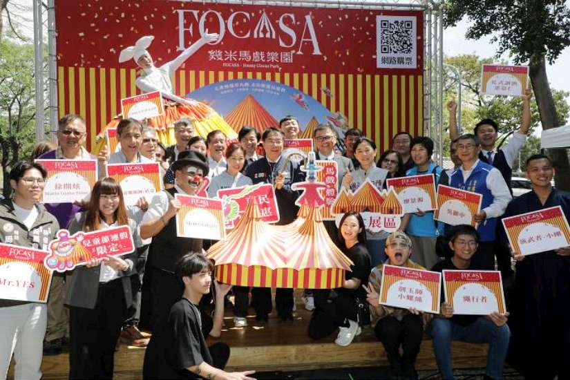 FOCASA幾米馬戲樂園27場馬戲定目劇3/28起奇幻登場 黃偉哲歡迎親子同樂  