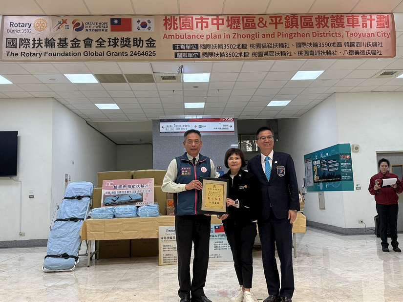 福崧扶輪社捐贈桃市消防局救護車及耗材-發揮大愛