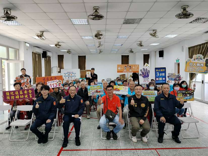 基隆警局第一分局結合英仁里守望相助隊  攜手辦理社區治安會議 