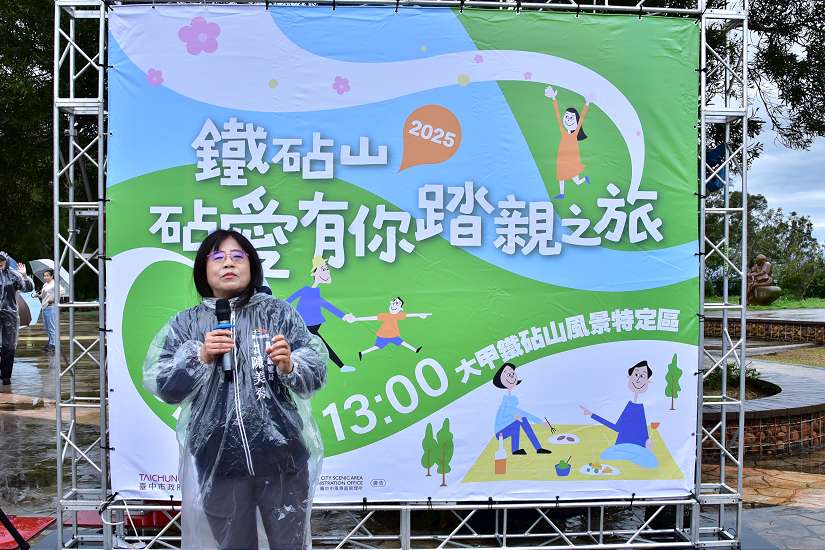 上千人共襄盛舉!中市觀旅局「鐵砧山砧愛有你踏親之旅」圓滿落幕