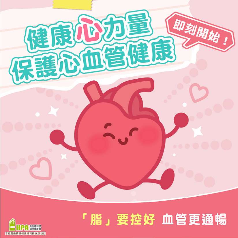 乍暖還寒溫差大 護心保暖有訣竅