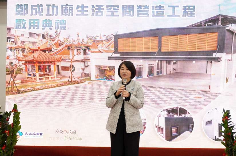 麟洛鄉鄭成功廟 棚架下多功能場域落成啟用