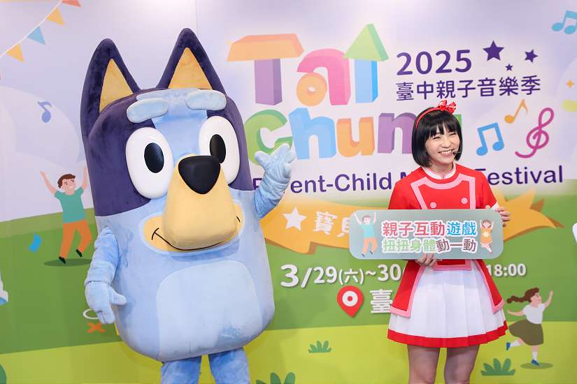 「妙妙犬布麗」來囉！台中親子音樂季獨家登場