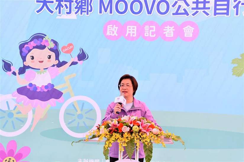 媲美歐美等級 彰化第9鄉鎮 大村鄉正式啟用MOOVO公共自行車