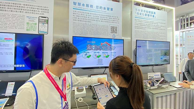 「您的水管家」一站式服務 幫您管水、管帳、省錢又安心