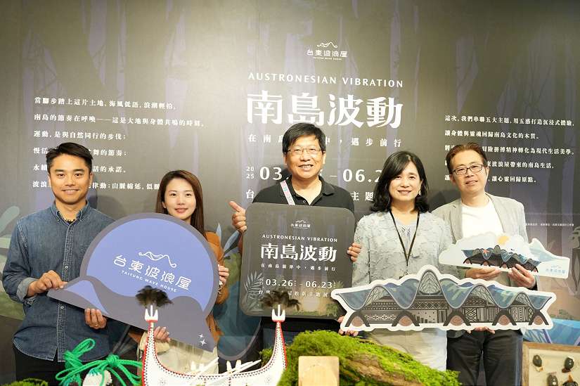 台東波浪屋以南島生活風格強勢來襲 邀您感受台東文化永續之美