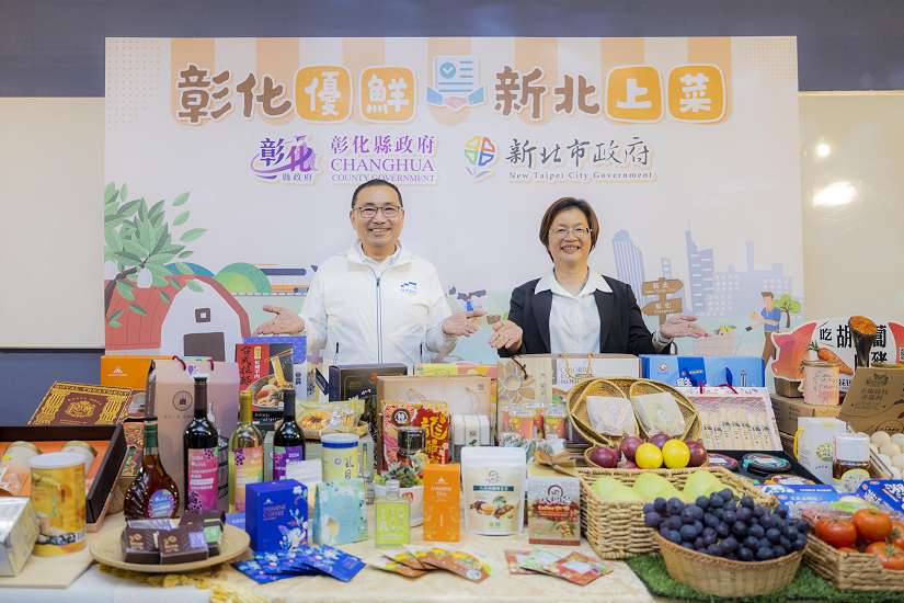 侯友宜率團赴彰化縣政府交流 「彰化優鮮、新北上菜」共創雙贏新局面