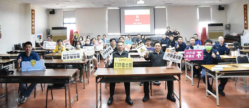 台北市警局文山一分局宣導反詐反偷拍-以強化校園安全座談會