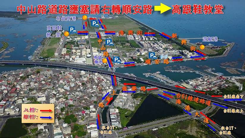 清明連假掃墓暨出遊 布袋警交通疏導平安行