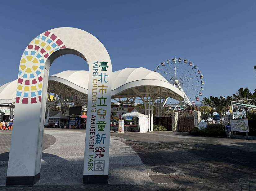兒童節省錢攻略!搭臺北捷運、貓纜、滑冰免費 兒童新樂園入園免門票