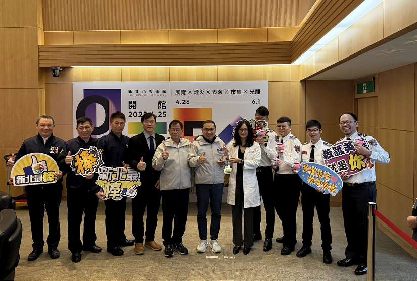新北獲「2025年亞洲區國際救護競賽(Asian EMS Competition)」冠軍 消防局獻獎榮耀
