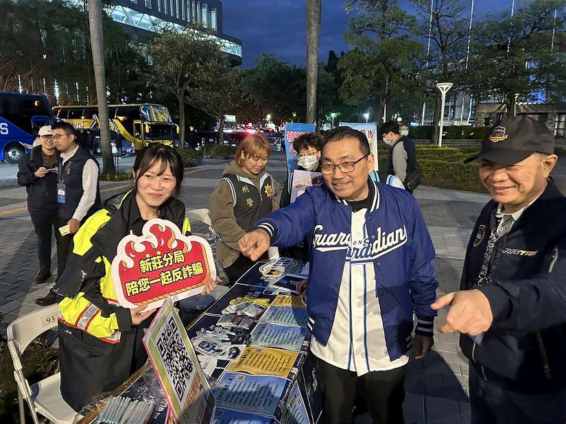 新莊棒球場開幕首日熱鬧登場 結合警方反詐宣導「百斬計畫」
