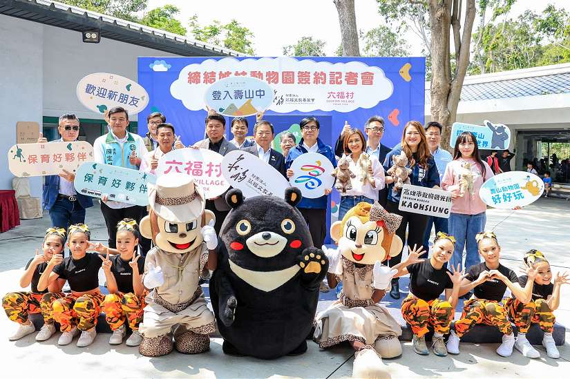 壽山動物園與六福村締結姊妹園 六福村允借展長頸鹿 陳其邁:打造尊重動物福利的城市