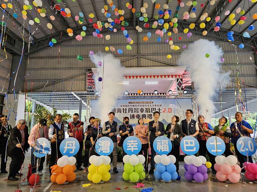 提升旭海地區交通機能 屏縣府輔導牡丹灣部落全人文教協會營運幸福巴士