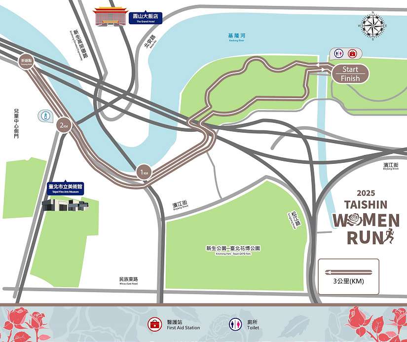 「2025 TAISHIN WOMEN RUN TAIPEI」路跑活動週日登場， 相關交通管制措施，請用路人提前改道行駛
