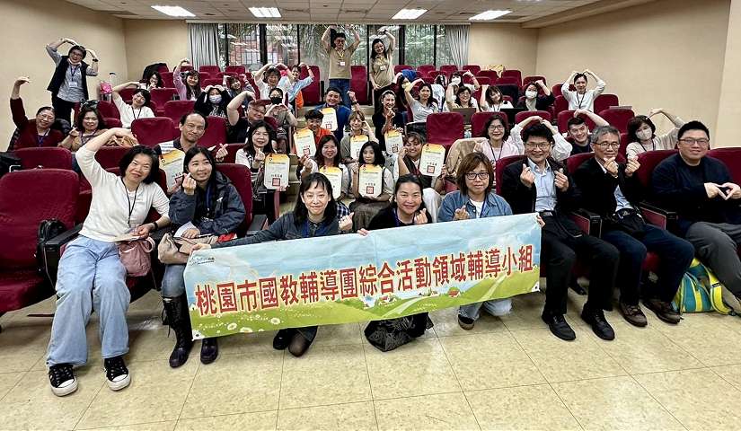 教師創意領航議題融入教學綻放光彩