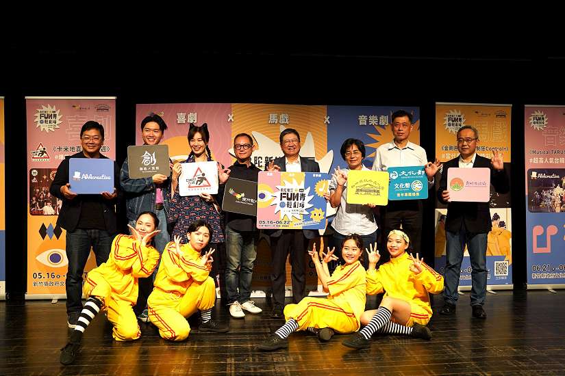 「2025果陀新竹FUN青輕劇場」 竹縣青年享用文化幣輕鬆藝起HAVE FUN