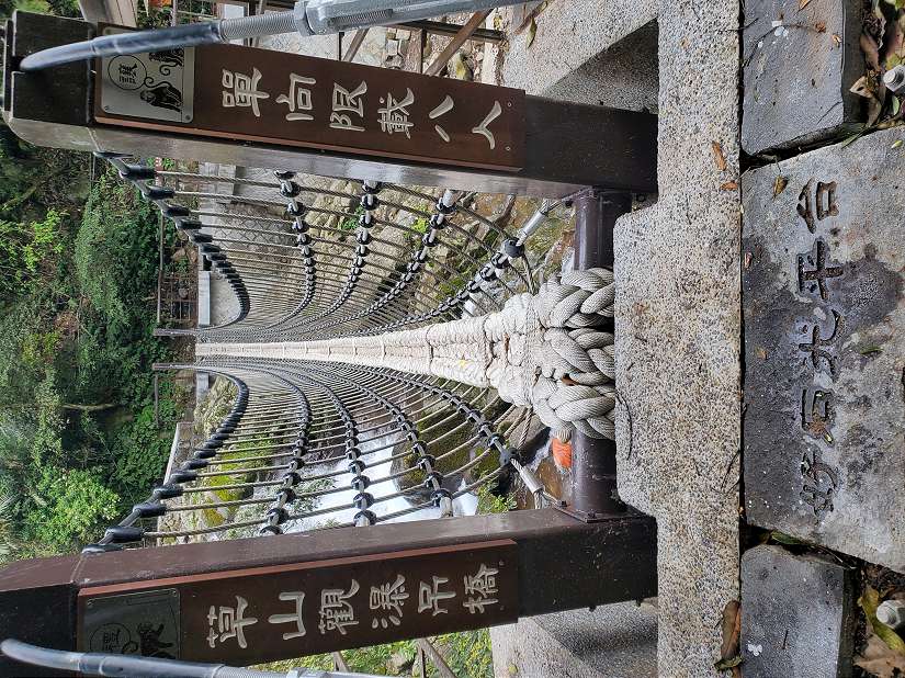 好山好水好秘境 北投猴崁古道邀您同遊