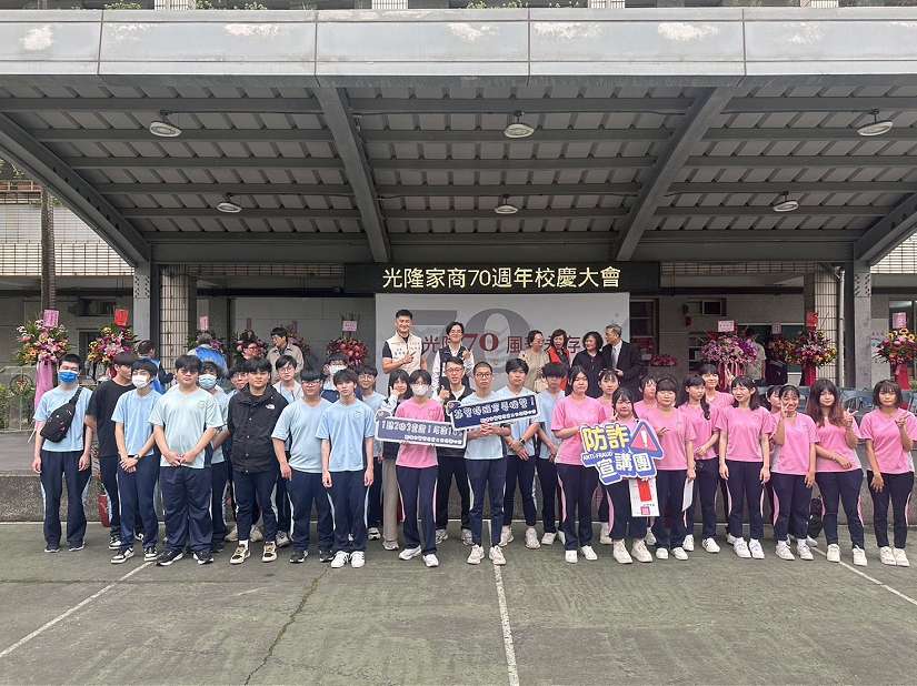 基隆警二分局前進校園宣導 為師生解析詐騙秘辛 提升師生防詐識詐觀念