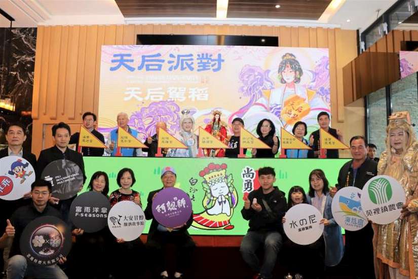 結合信仰與農村魅力　2025「天后派對&amp;天后駕稻」苑裡揭開序幕