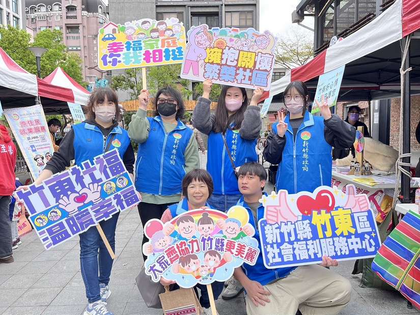 親子童樂趣愛心園遊會週六竹東登場 邀請民眾踴躍參加