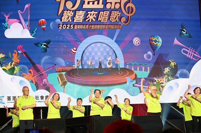 長輩唱出精彩人生! 臺東「倚盃氣歡喜來唱歌」登場 饒慶鈴打造溫馨樂齡舞台
