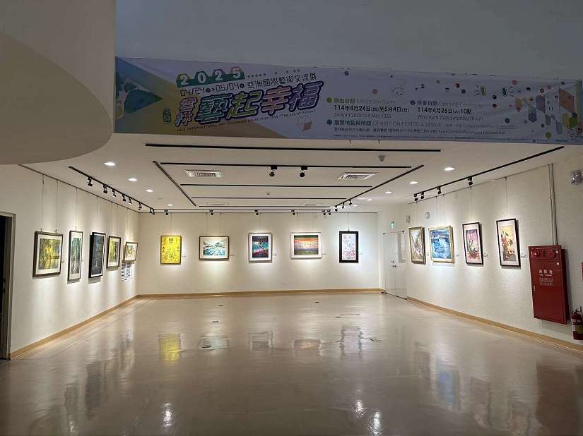 2025亞洲國際藝術交流展 4/24-5/4文化觀光處展覽館1樓展出