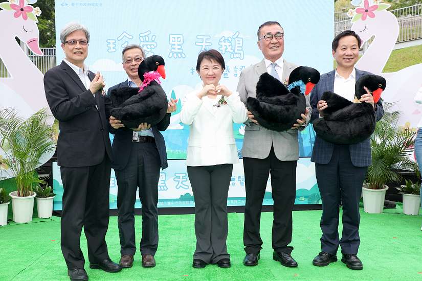 秋紅谷黑天鵝家族壯大！盧市長歡送「鵝」子、女「鵝」 與北市府、北大與東大「結親家」