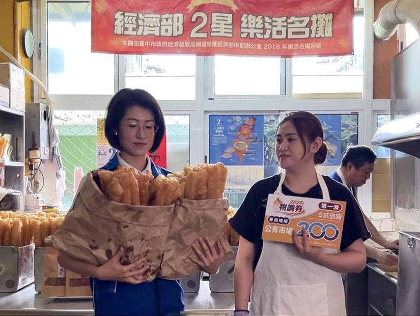 用1張物調券大啖1桌在地美食！ 5/2起連3天豐原第一市場人氣生魚片、鹹豬肉9折優惠