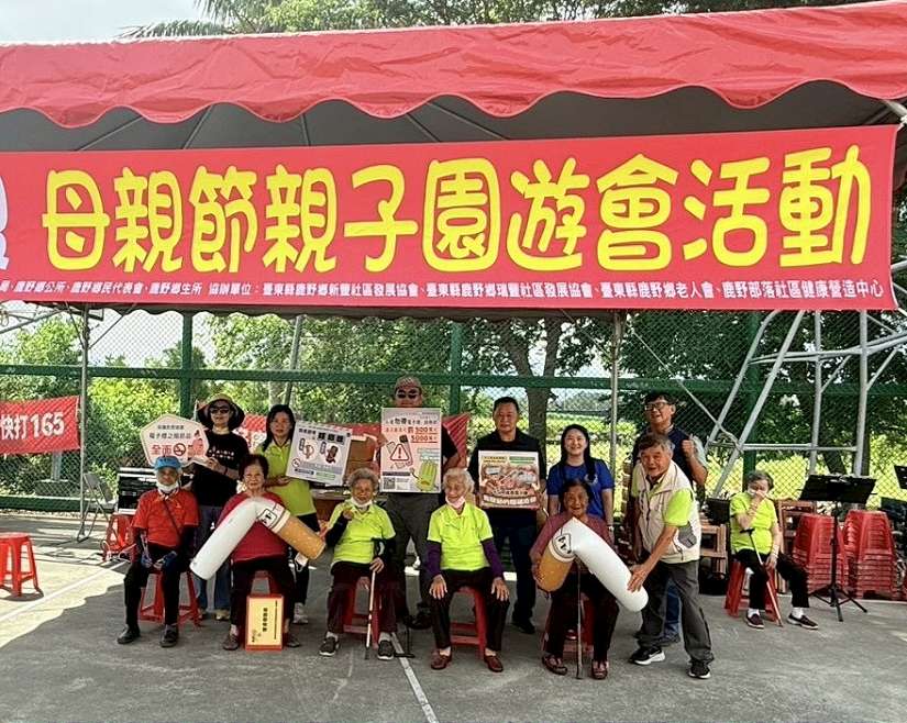 馨想事成愛無限~愛媽媽就讓菸品遠離! 