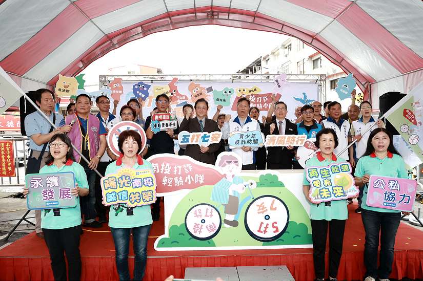 南投「五打七安x清風騎行」反詐騙誓師嘉年華於敦和宮登場