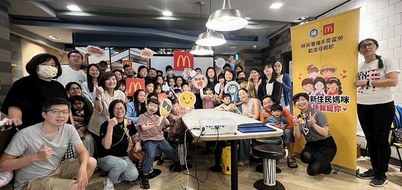 移民署攜手麥當勞 祝新住民媽媽母親節快樂