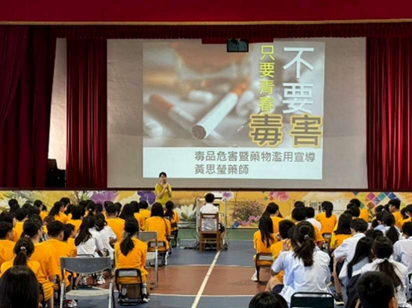 「喪屍煙彈」列二級毒品!北市教育局全面升級校園防毒網,強化識毒宣導,守護兒少健康