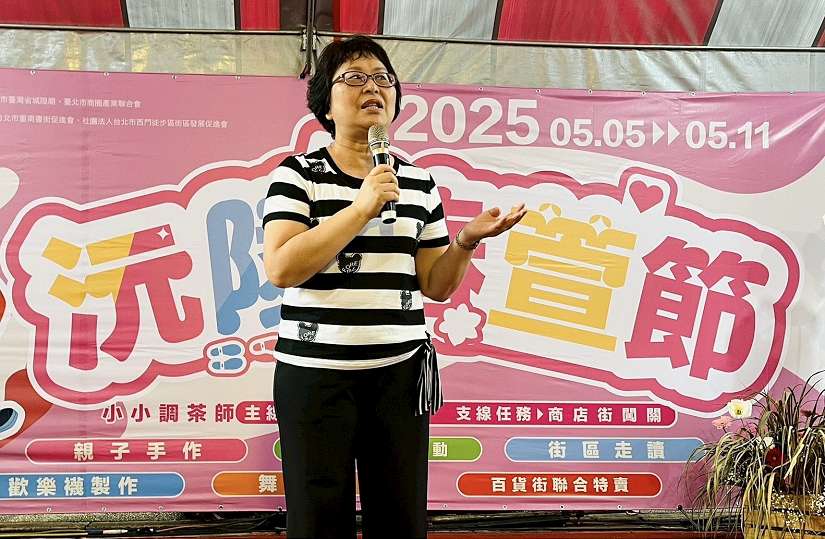 「2025沅陵椿萱節」小小調茶師萌萌登場
