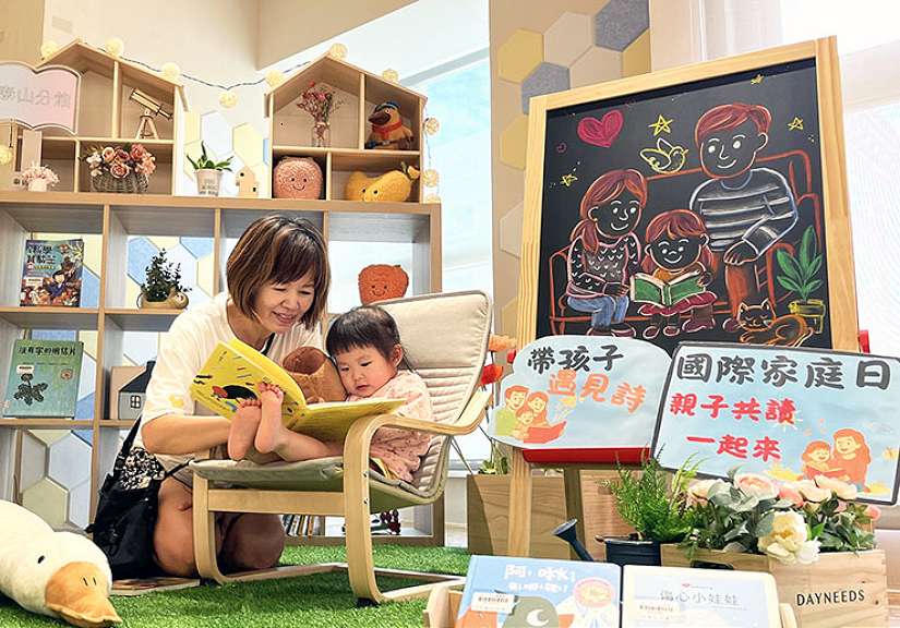 國際家庭日,親子共讀一起來!泰山分館帶孩子遇見「詩」