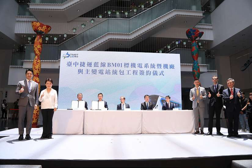 中捷藍線簽約啟動！盧市長偕蔣萬安市長見證 「姐弟同心」讓中捷七線齊發