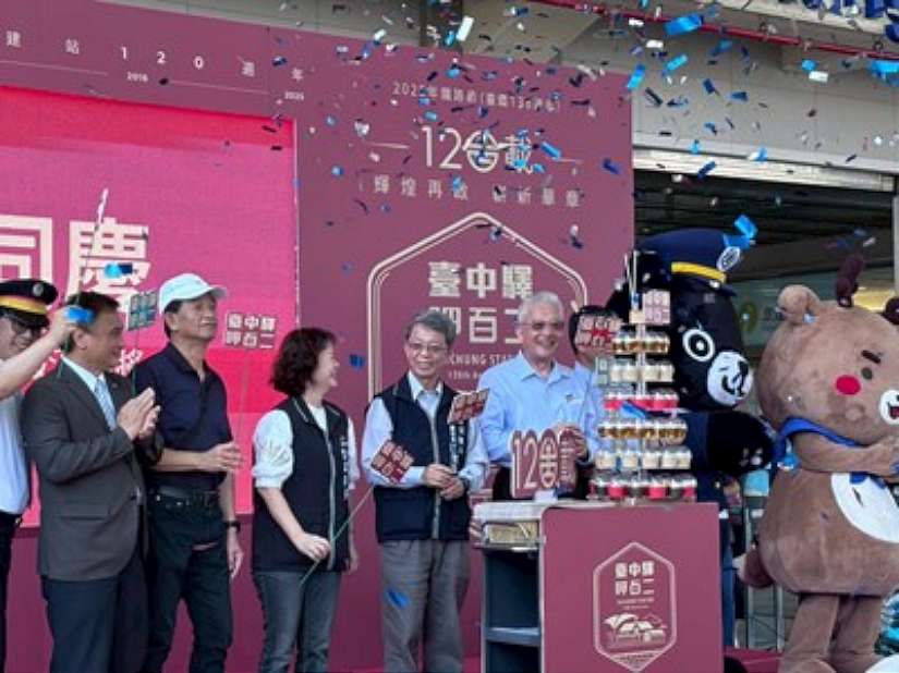 台中車站120歲生日快樂! 交通局邀請市民體驗全台唯一三代同堂的鐵道魅力