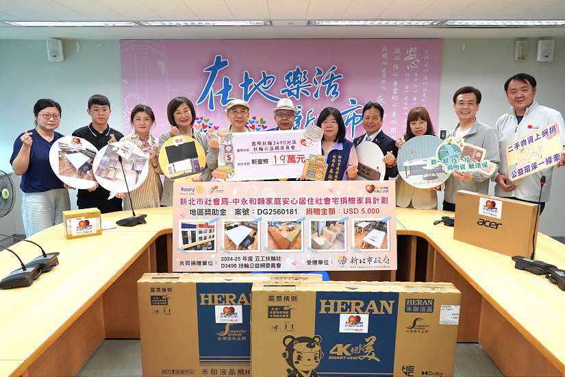 「擁有一個小書桌,像擁有一個小天地」支持新北安置兒 扶輪公益網捐家具及家電