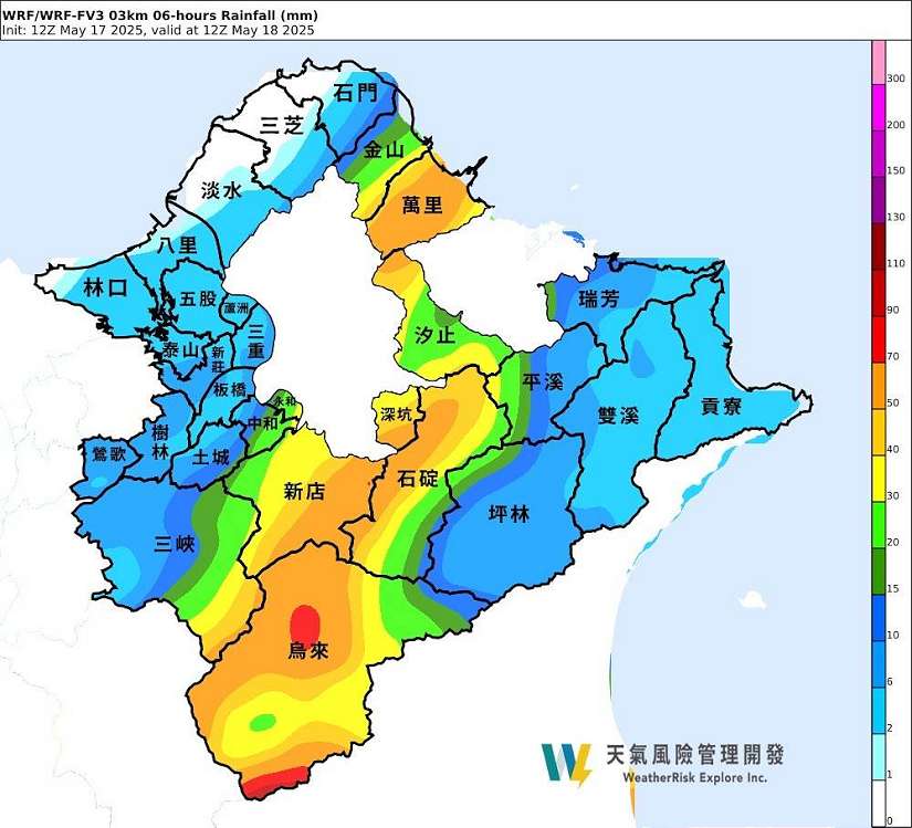 因應0518鋒面影響  提醒新北市民嚴防大雨