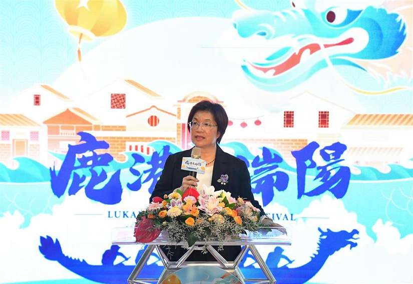 彰化鹿港慶端陽5/30登場 超萌朋友來作伴,六大亮點活動,端午歡樂玩不斷!