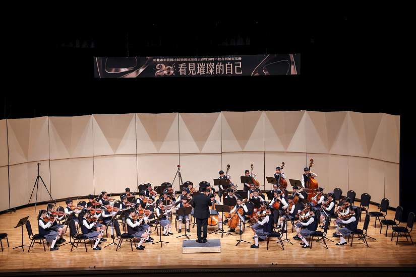 全國學生音樂比賽特優團隊聯合音樂會─藝享青春IV