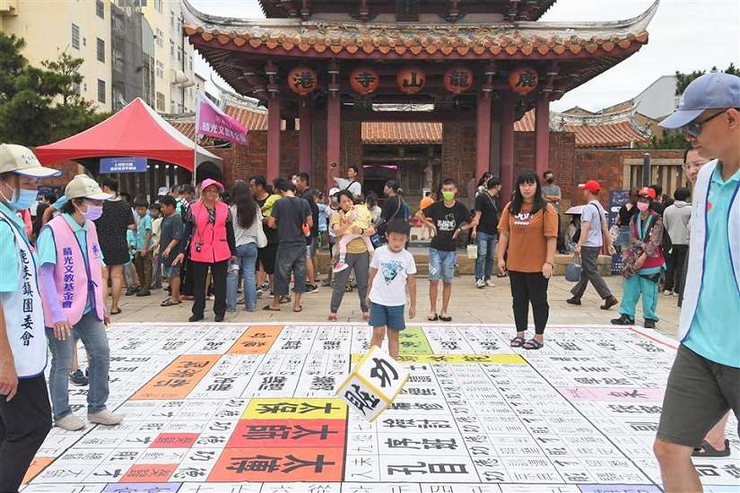 趣味闖關慶端陽 邀您來鹿港龍山寺歡度端午