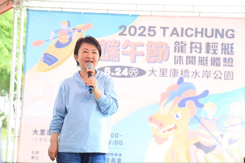 台灣首位女首長領軍划龍舟：「同舟共濟」讓台灣更好