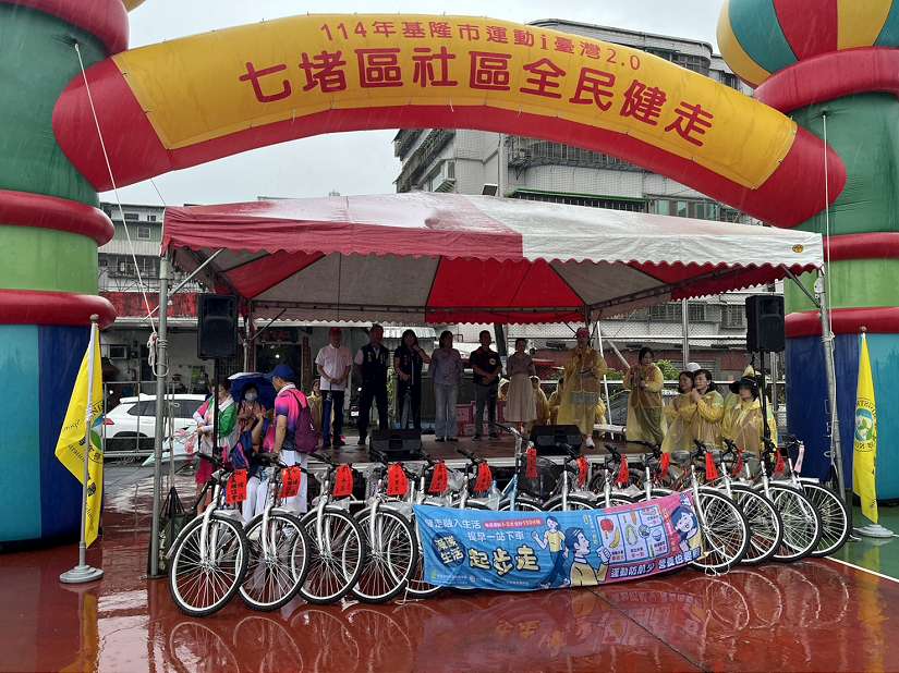 七堵全民齊步走，第三分局治安與防災一把抓