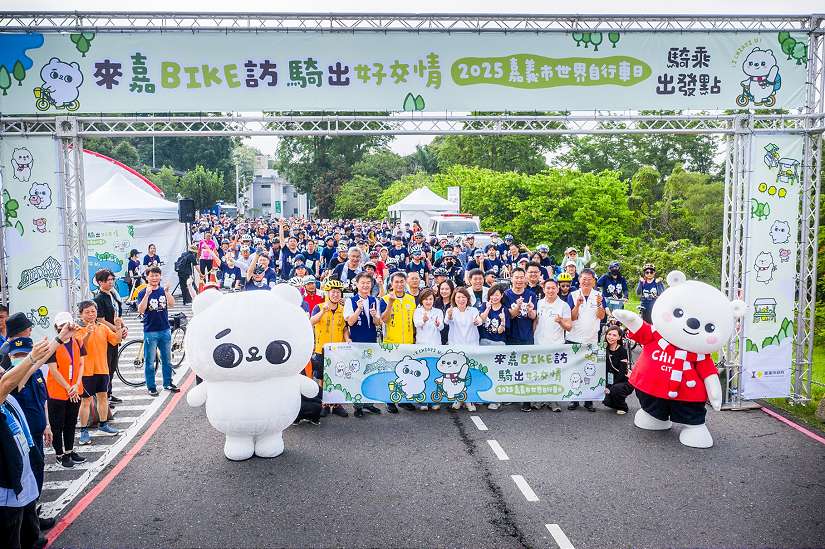 「525來嘉BIKE訪」熱血登場!1,500位車友齊聚蘭潭 大白熊x爽爽貓首度合體萌翻全場