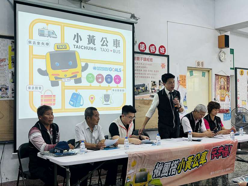 26條路線打造高齡友善交通!中市小黃公車延駛嘉惠長者出行服務