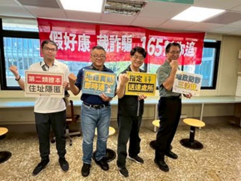 共築防詐保護網!中市中興地所攜手第六分局建立詐騙通報機制