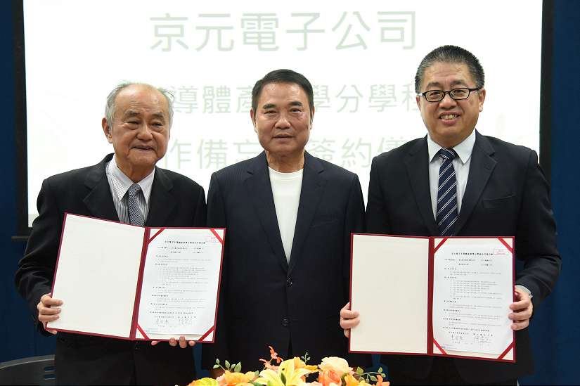 聯大與京元電子深化產學合作　縣長讚許為半導體產業注入強心劑