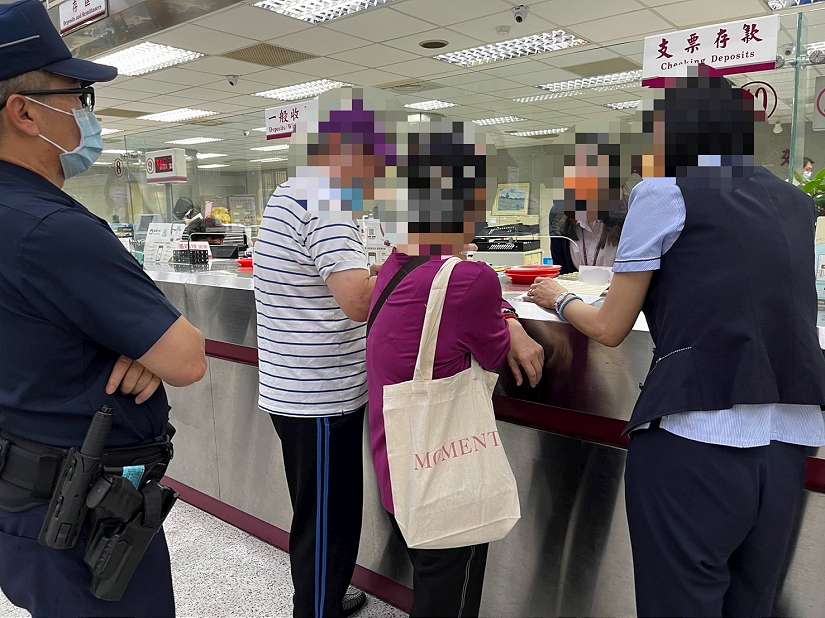 理財投資詐騙多 基警攔阻兩百萬