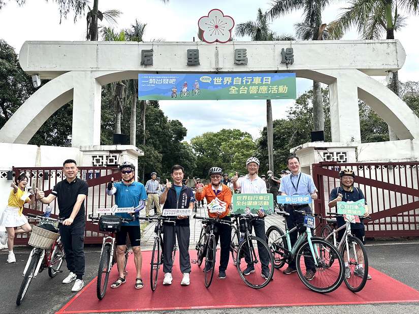 Let's All Ride!世界自行車日 中市觀旅局邀民眾「一騎出發」漫遊台中